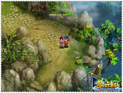 《梦幻诛仙》卷轴 天音寺菩提的故事_05新版首