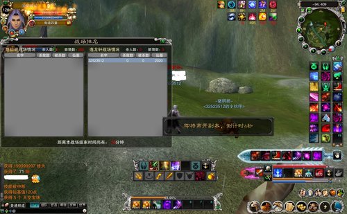 [诛仙2]飞升战场阵营分配伪随机