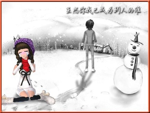 一个雪天 一种心情 图片
