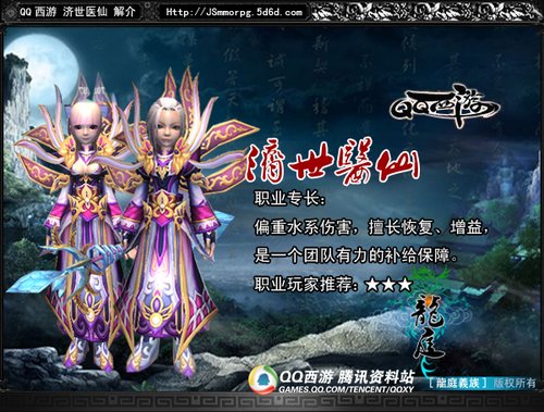 qq自由幻想什么职业pk厉害_qq西游什么职业厉害_qq西游什么职业pk厉害