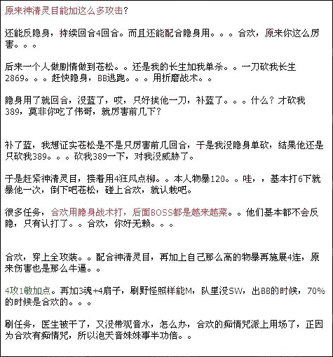 成语什么昏睡_成语故事图片(3)