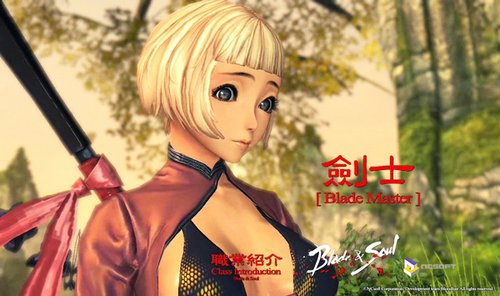 《blade&soul》看ncsoft通吃萝莉御姐
