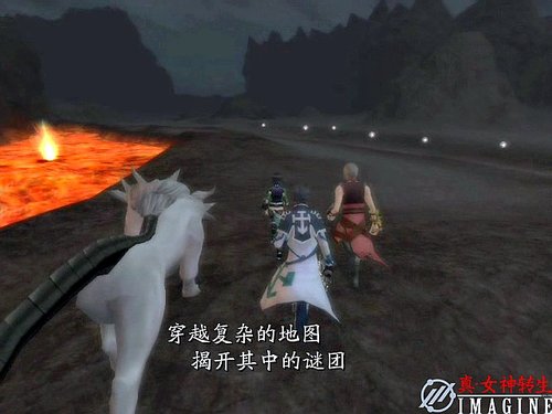 《<em>真女神转生OL</em>》冒险之旅巨鸟传奇_05新版首