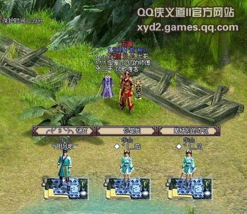 [QQ侠义道]戏说摆摊趣事--娱乐至上_军团公告