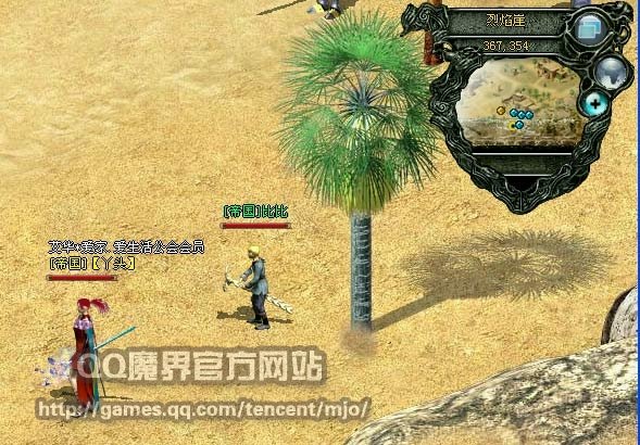 [QQ魔界]新手入门图文详解--新手村攻略_军团