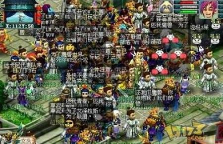 盘点2009年中国网游业界“十大”事