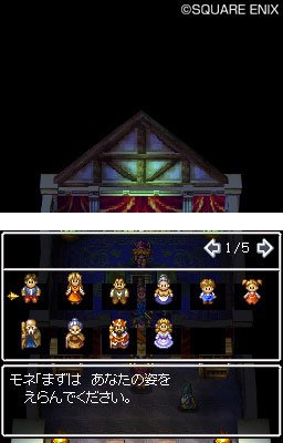 NDS复刻《勇者斗恶龙6》最新画面_07最新资