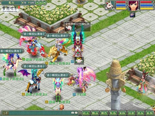 宠物情侣<em>名字</em>大全_《<em>梦想世界</em>》求婚三十六计