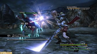 Ff13武器改造表 Ff