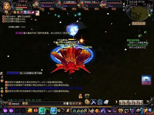 魔域v浴缸版公测新版风云榜浴缸酒店_05荣膺首秦皇岛奖项三大情趣图片