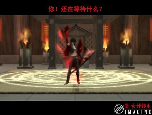 灾难题材《<em>真女神转生OL</em>》<em>国服</em>21日内测_全球