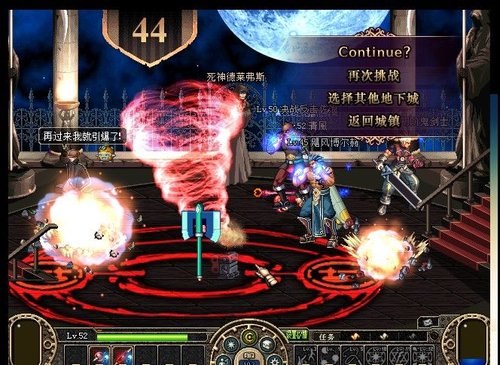 DNF死神的邀请 阿拉德大陆勇者象征_05新版首