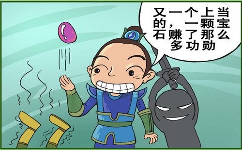 绿色征途漫画:螳螂捕蝉,黄雀在后_[征途绿色]精