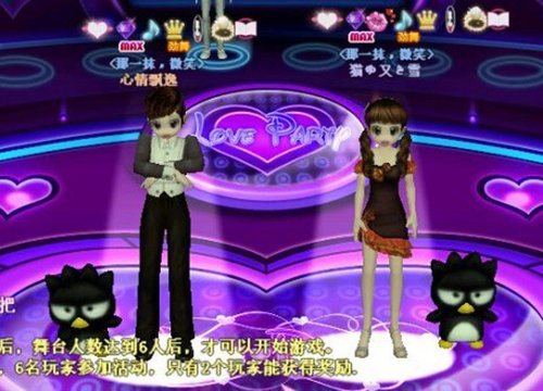 《劲舞团》真人mv精彩 结局由你谱写_05新版