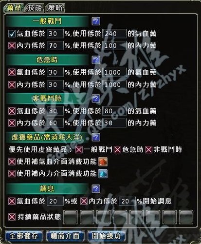 日本黑龙会_黑龙会收入