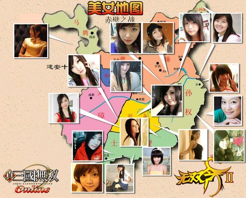 真三国无双无双令Ⅱ史上最全美女地图_游戏_腾
