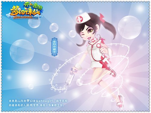 <em>梦幻</em>诛仙新版即将公测 <em>女仆</em>打理家园_游戏_腾