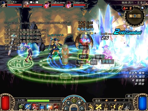 刀枪棍棒风云再起 DNF改版之武器篇