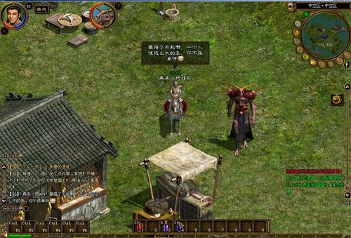 《绿色征途》89级前的召唤