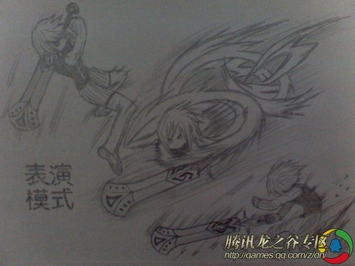 [图集]龙之谷漫画小说:消逝的王者