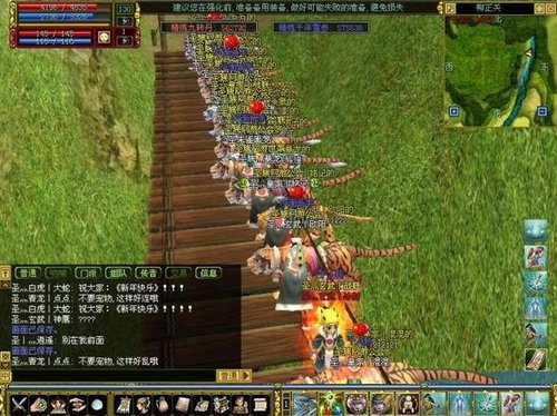 《热血江湖》+挑战全新地图虎峡谷