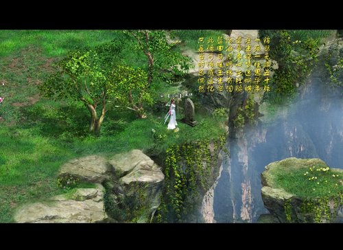 《征途2》传诵经典 品味古代诗词文化