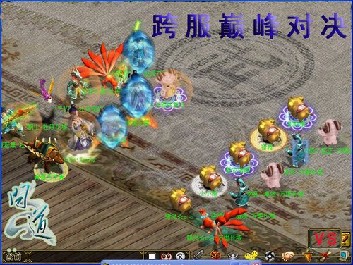 问道道行排行榜_点燃PK激情《问道》跨服排位赛等你来战
