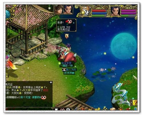 收集媲美《阿凡达》的《问道》美景
