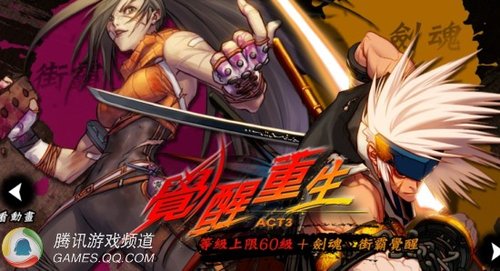 台服游戏排行_LOL手游登陆台服,立马登顶iOS免费榜!