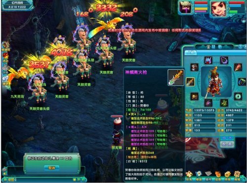 请看不起焚香的住口:有图有真相