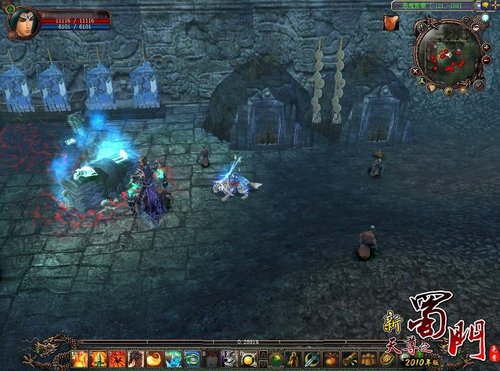 《蜀门OL》古墓惊魂 秦皇兵马俑遗冢