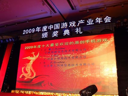 【红动中金年会-官方体育与电竞娱乐平台实时赛事直播与竞猜国羽你同行】羽绒服公司新春年会活动策划方案ppt