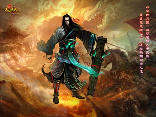 《大明龙权》四职业qq表情剧