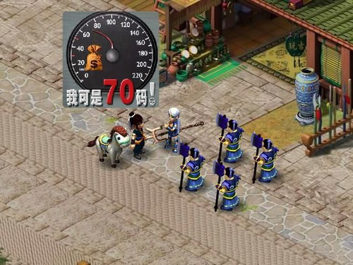 《梦幻西游》牛人网友视频:GM的一天