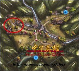 《中华英雄》英雄传-20级-英雄初现清溪别