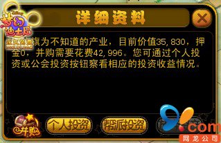 梦幻迪士尼 美女老板娘亲授摆摊绝活