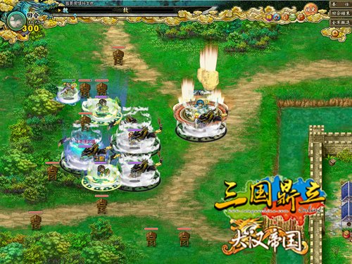 三国鼎立玩家暴乱 ex武将大闹天下