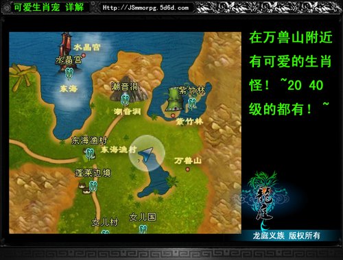 稀有宠物捕捉方法外泄 一夜风靡西游