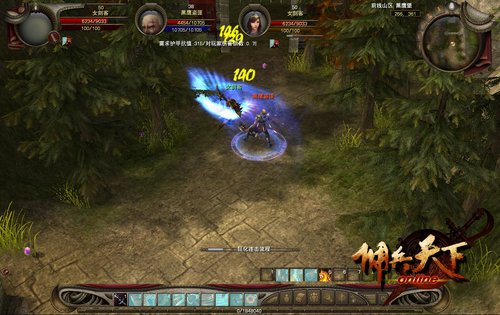  佣兵天下 》29日16时首次技术测试_游戏_腾讯