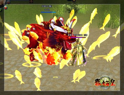 看《秦始皇》炼金术士如何点石成金