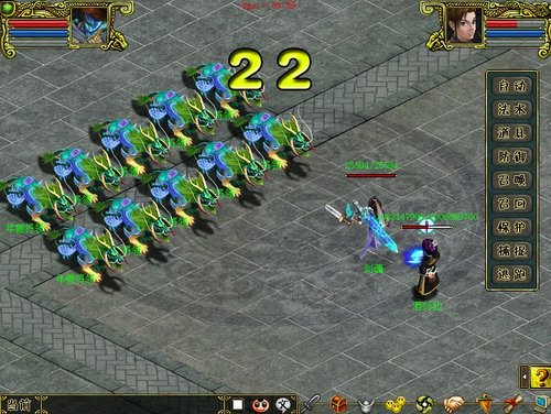 《问道》新版神兵天鉴之新手礼包