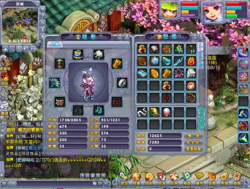 《梦幻诛仙》银灰色界面皮肤