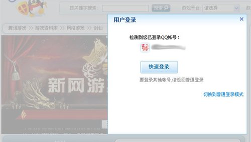 今日网游排行_今日网游排行榜|速途网