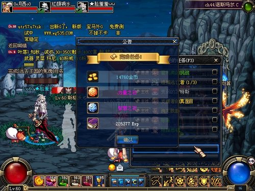 ��DNF����ͼ��İ� ��ʿ����ȫ������