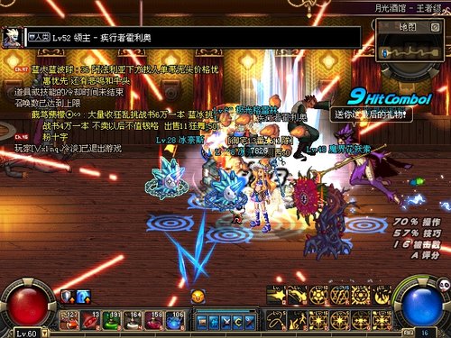 ��DNF����ͼ��İ� ��ʿ����ȫ������