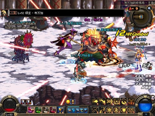 ��DNF����ͼ��İ� ��ʿ����ȫ������
