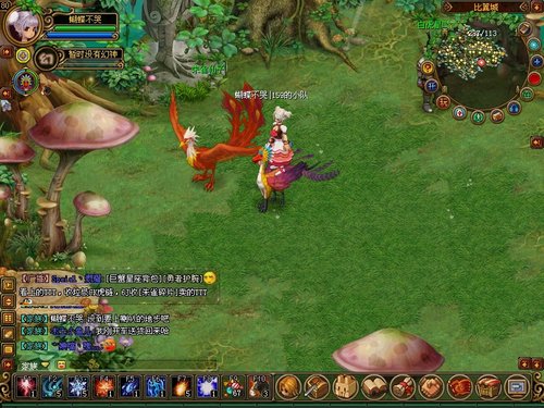 QQ自由幻想》全新月光宠物出炉