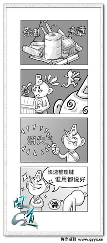 &ldquo;漫&rdquo;&ldquo;话&rdquo;《问道》包裹整理都说好