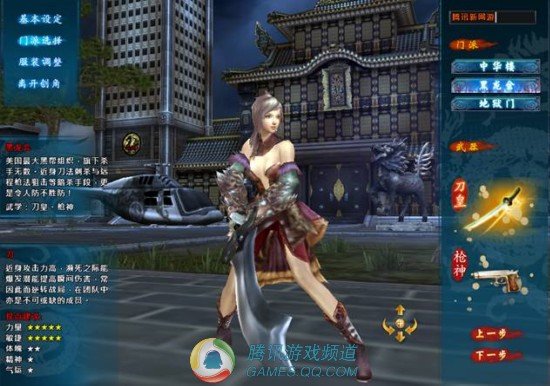 日本黑龙会_黑龙会收入(3)