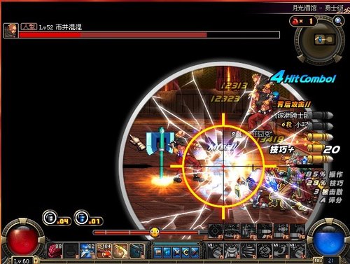 DNF成就子弹主宰者 弹药专家锋芒毕露